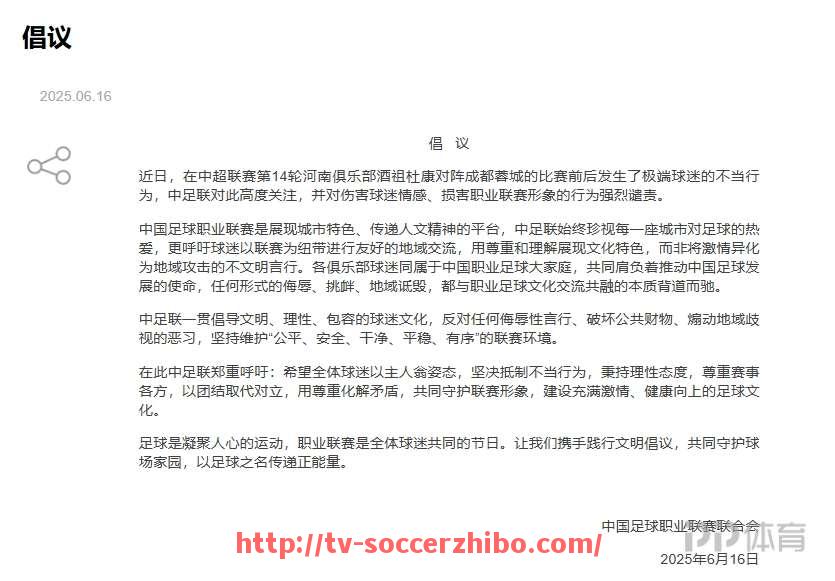 足球直播-德甲球队名称可爱风格有哪些，这类名称对球迷吸引力如何？（德甲球队队标）